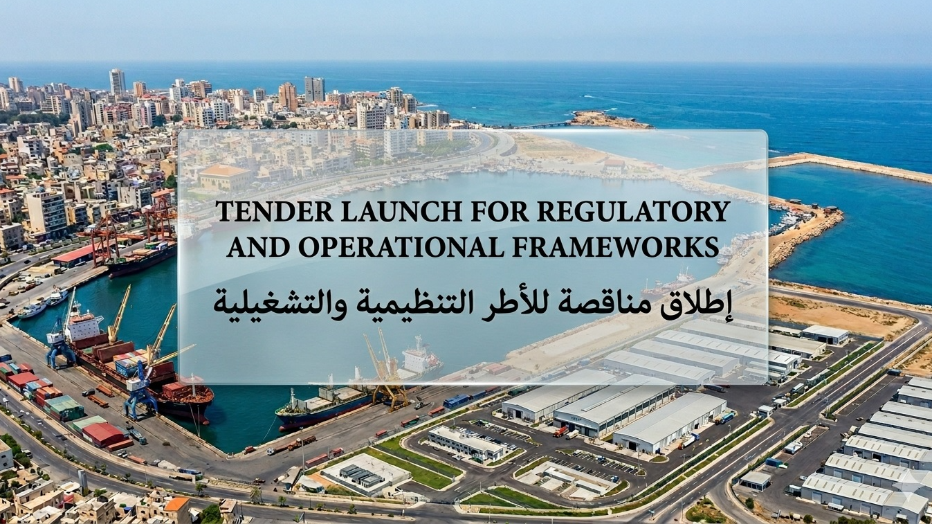 Announcement of Strategic Tender for Consultancy Services